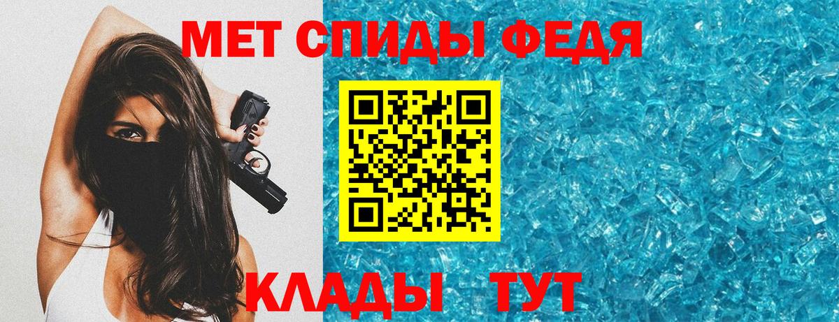 Боровичи  Амфетамин 97%  Amphetamine  Вход с VPN  Амфетамин 