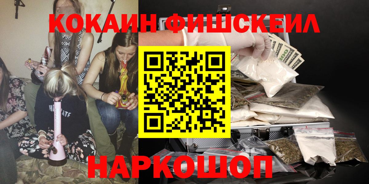 Cocaine Эквадор Боровичи