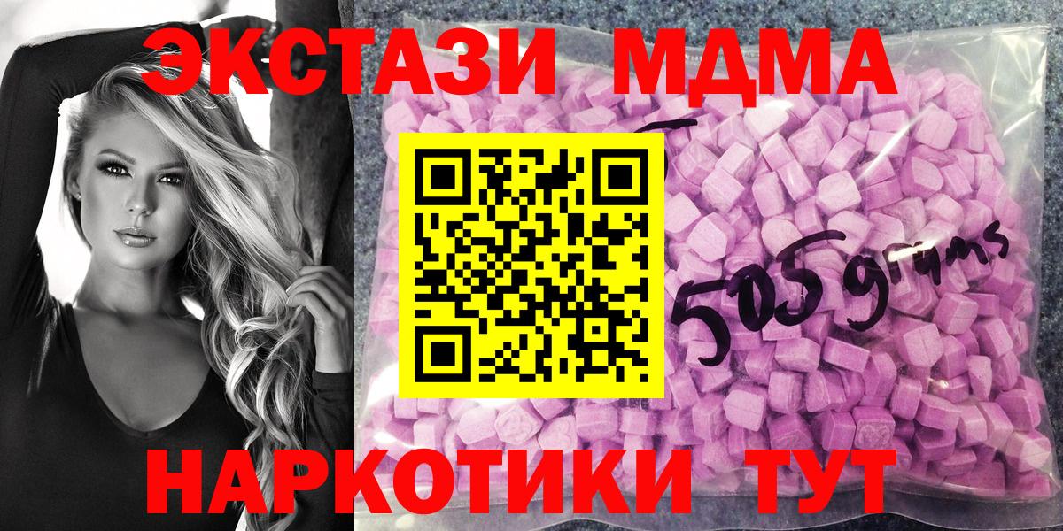 ЭКСТАЗИ louis Vuitton  ЭКСТАЗИ louis Vuitton  Боровичи  ЭКСТАЗИ  Вход с VPN 