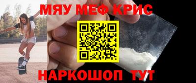 тгк Шебекино