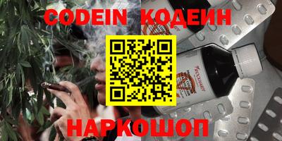 тгк Шебекино
