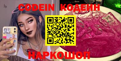 прущий лед Шелехов