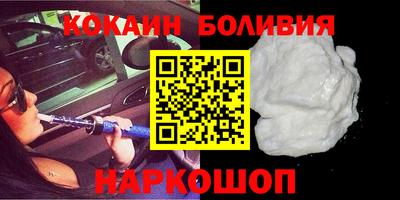 тгк Шебекино
