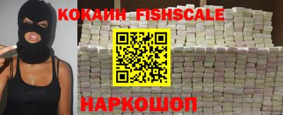 тгк Шебекино