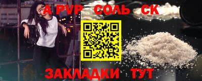тгк Шебекино