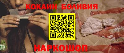 тгк Шебекино