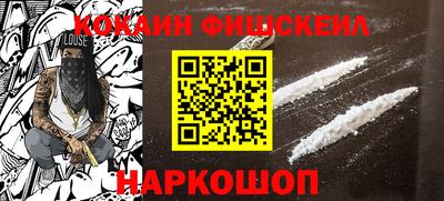 прущий лед Шелехов