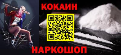 ешки Шахты