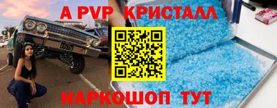 прущий лед Шелехов