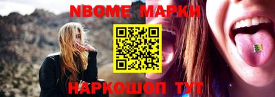 ешки Шахты