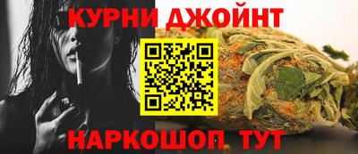прущий лед Шелехов