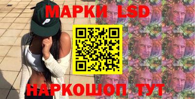 прущий лед Шелехов