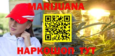 тгк Шебекино