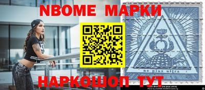 ешки Шахты
