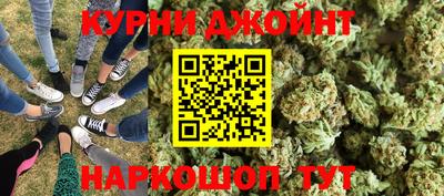 тгк Шебекино