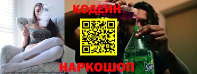 прущий лед Шелехов