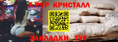 прущий лед Шелехов