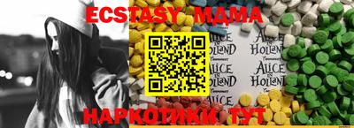 прущий лед Шелехов
