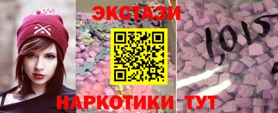 ешки Шахты