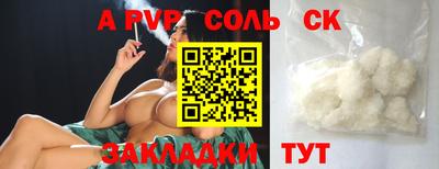 ешки Шахты