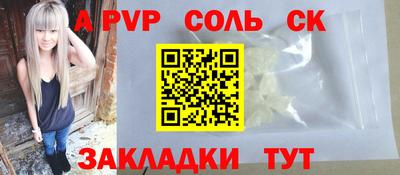 тгк Шебекино