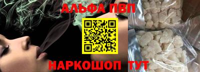 тгк Шебекино