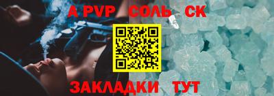 ешки Шахты