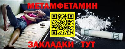 прущий лед Шелехов