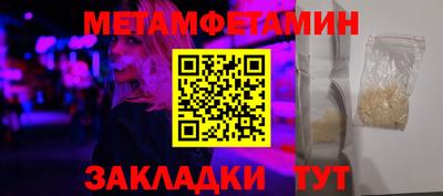 прущий лед Шелехов