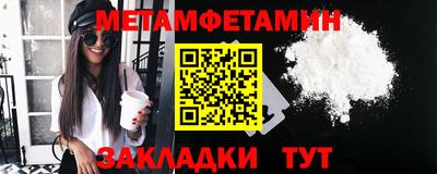 тгк Шебекино