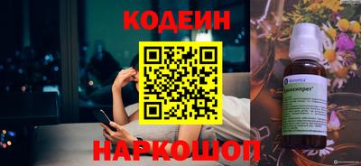 прущий лед Шелехов