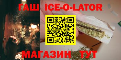 тгк Шебекино