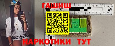 тгк Шебекино