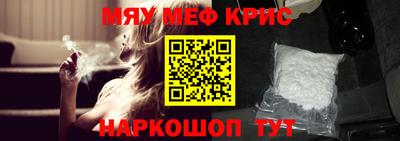 тгк Шебекино