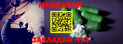 тгк Шебекино