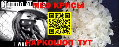 прущий лед Шелехов
