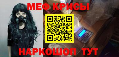 прущий лед Шелехов