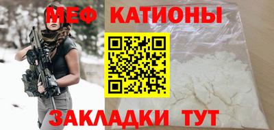 прущий лед Шелехов