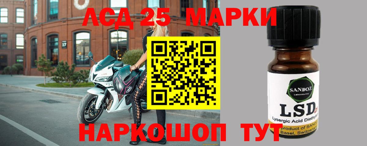LSD-25 экстази кислота  Вход с VPN  Боровичи  LSD-25 экстази ecstasy 