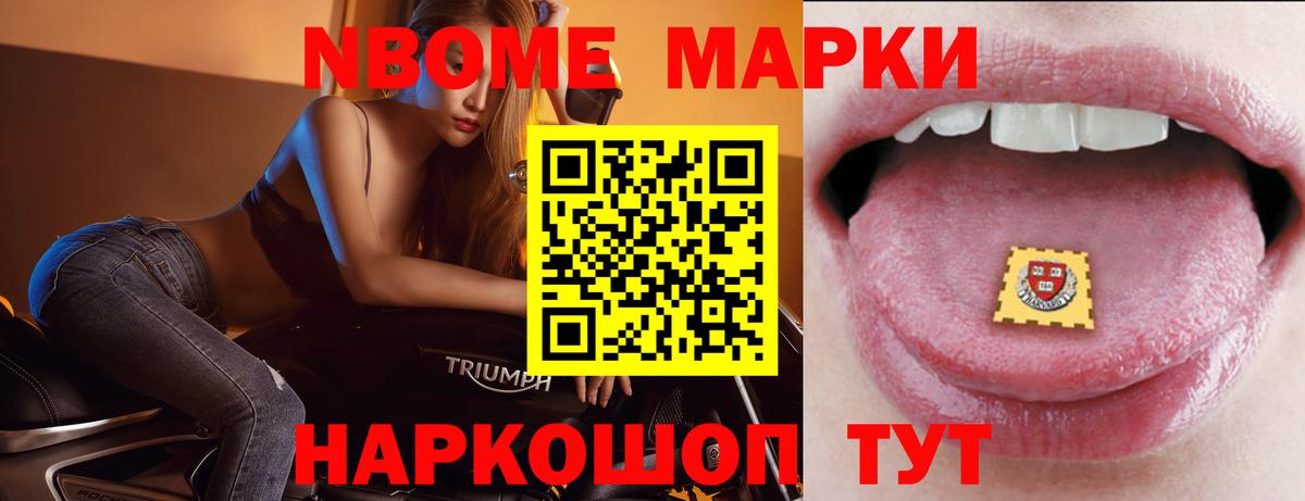 ЛСД экстази кислота Боровичи