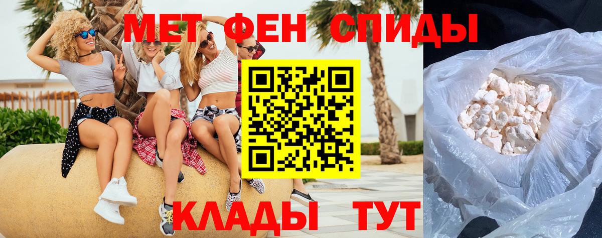 Боровичи  Первитин винт  Вход с VPN  Первитин винт 