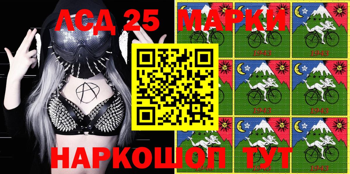Марки N-bome 1,8мг  Вход с VPN  Боровичи  Марки N-bome 1,8мг 